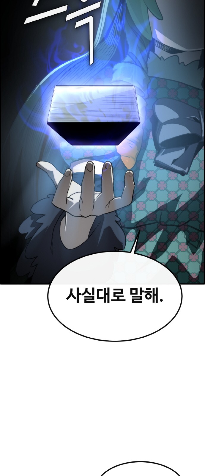 74 페이지