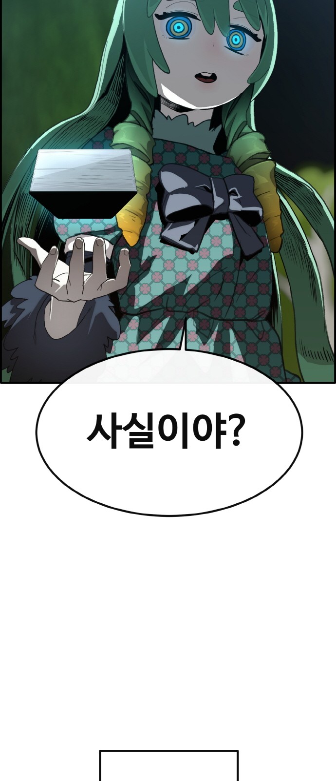 76 페이지