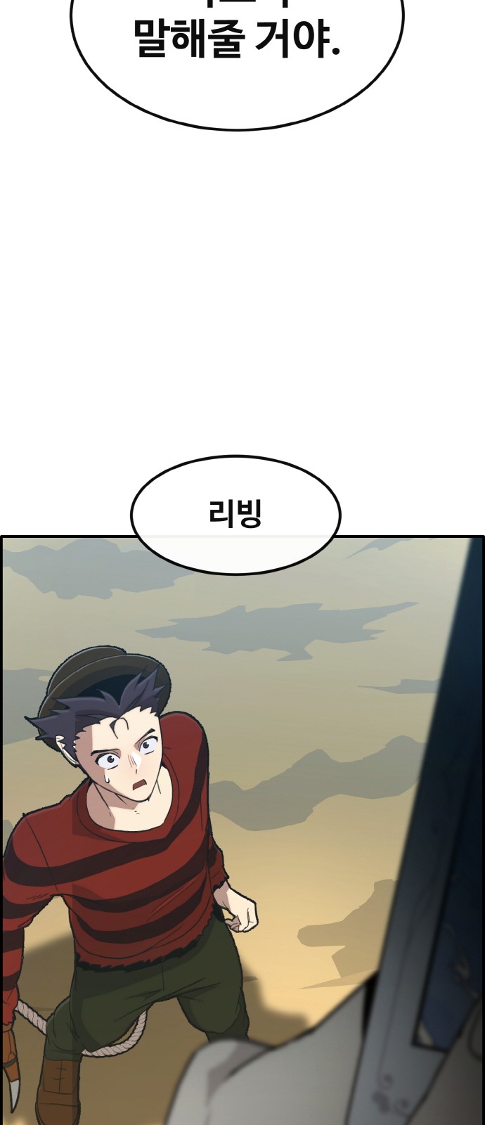 81 페이지