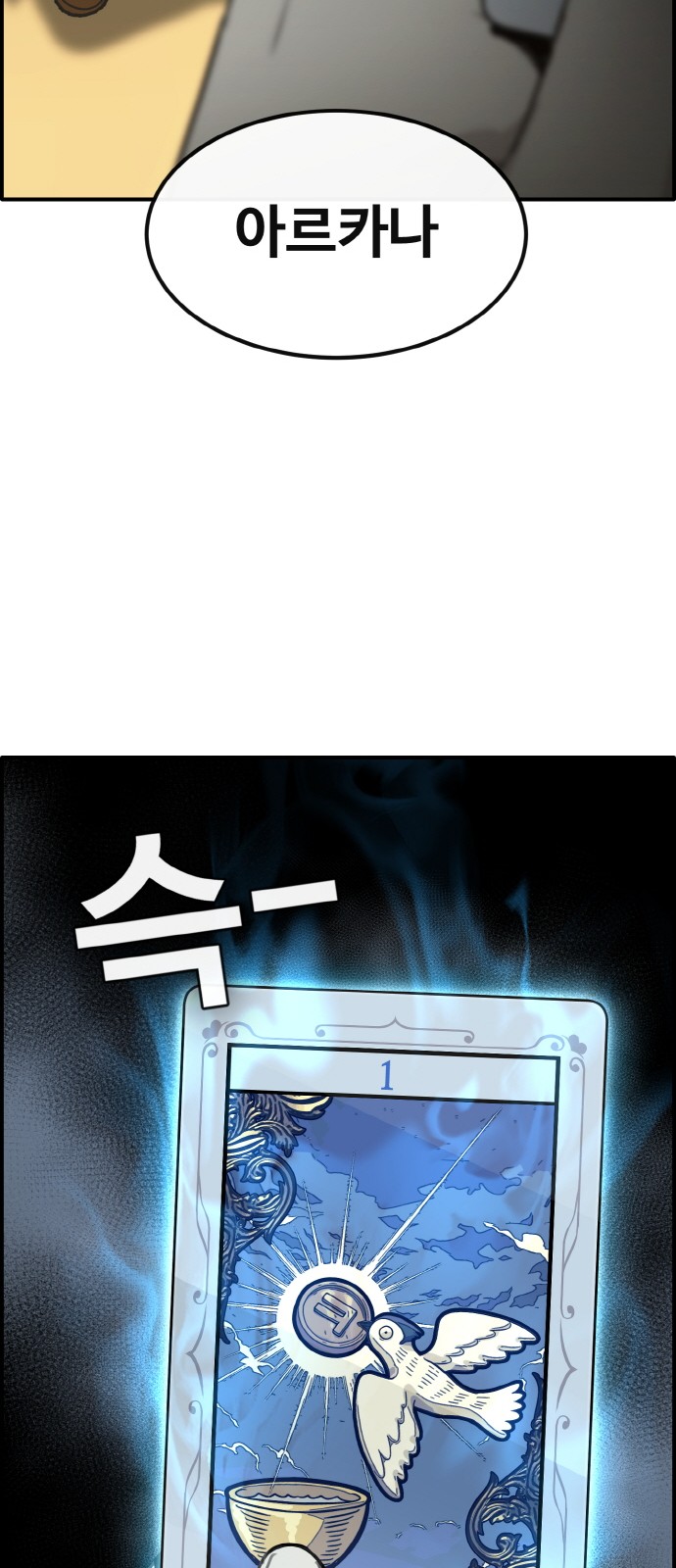 82 페이지