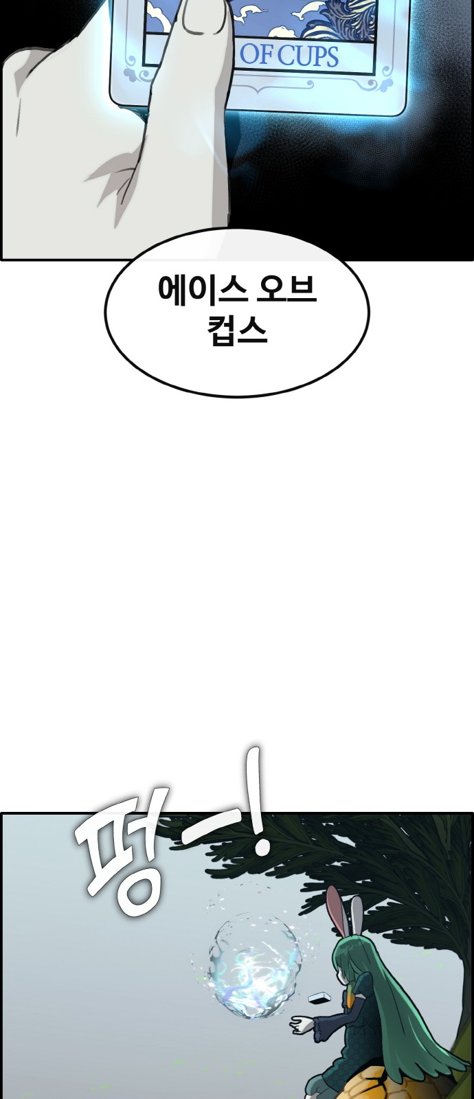 83 페이지