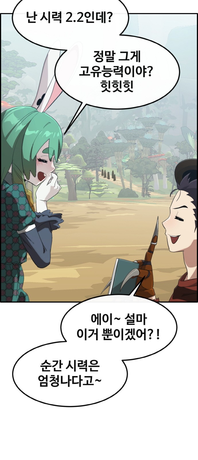 9 페이지