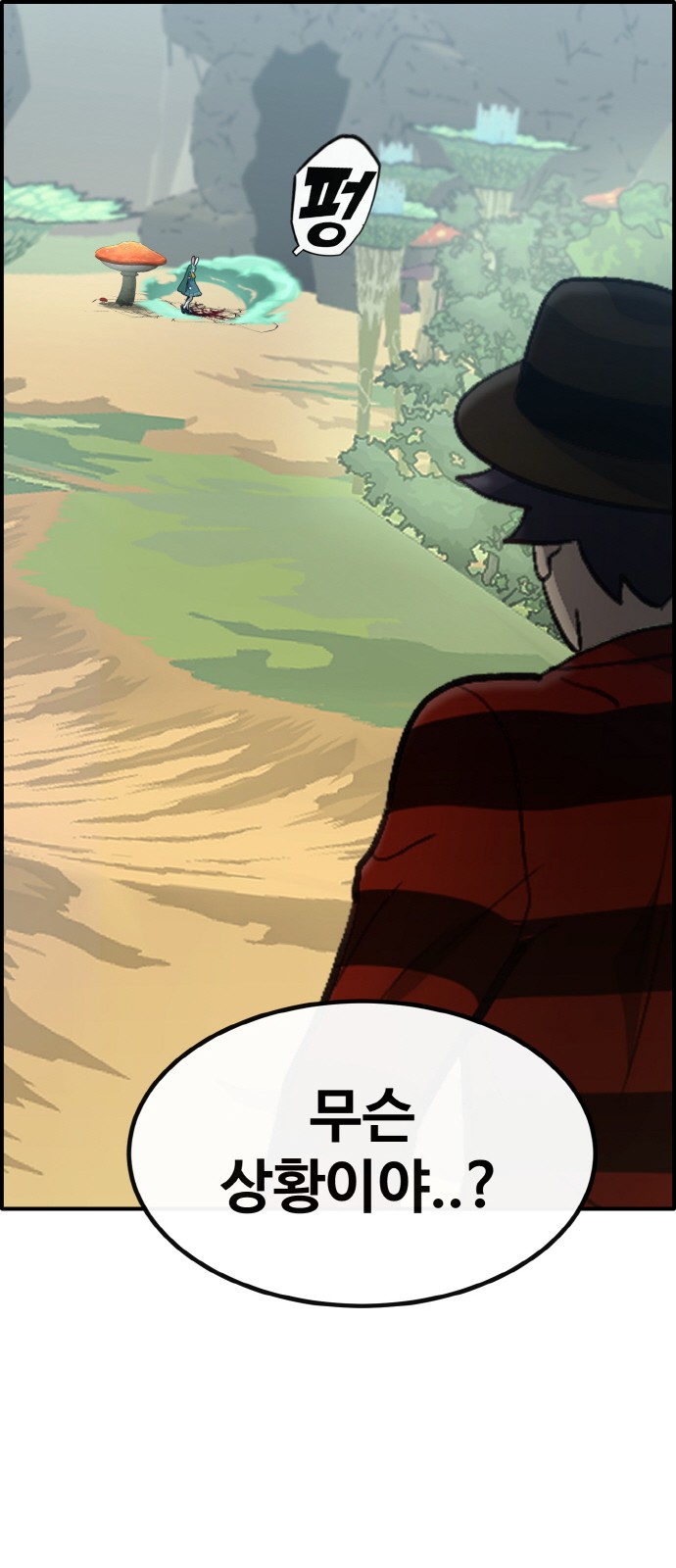 95 페이지