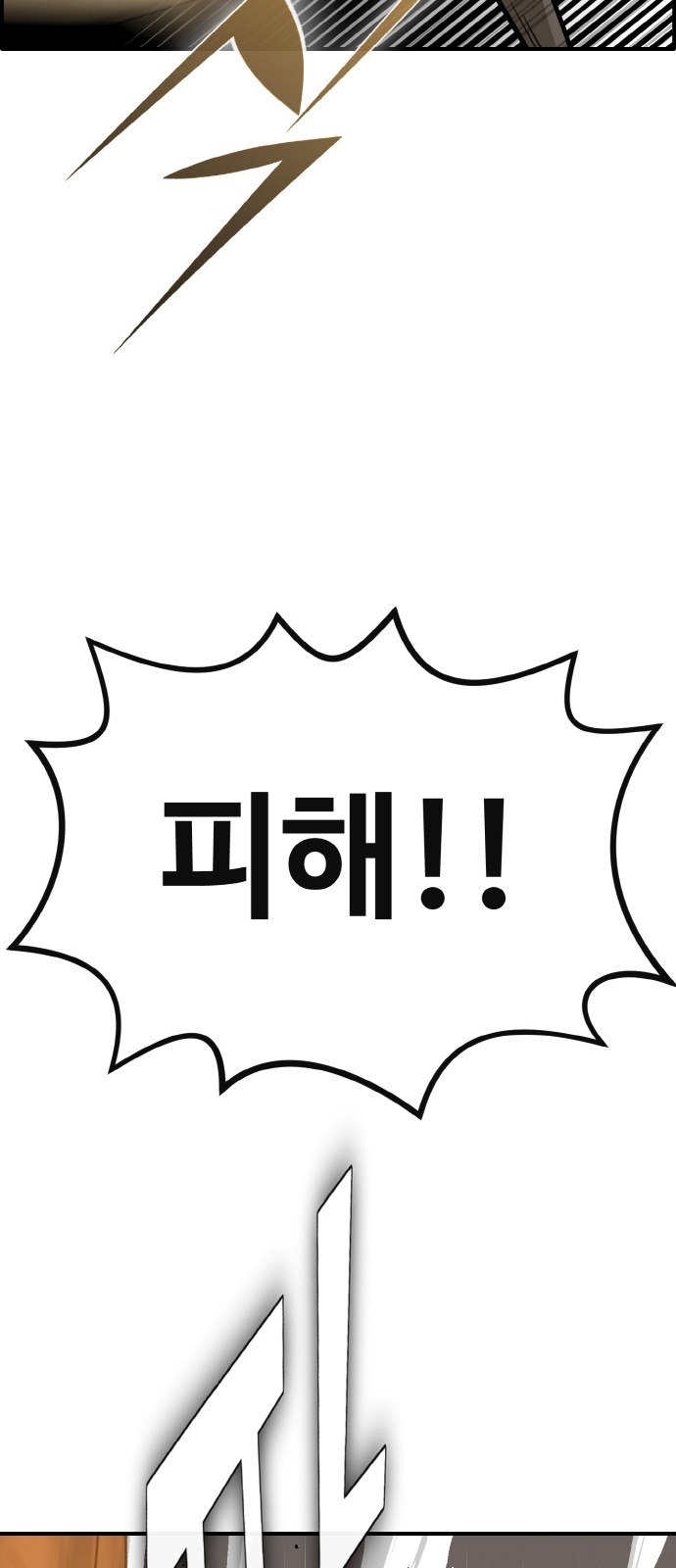 100 페이지