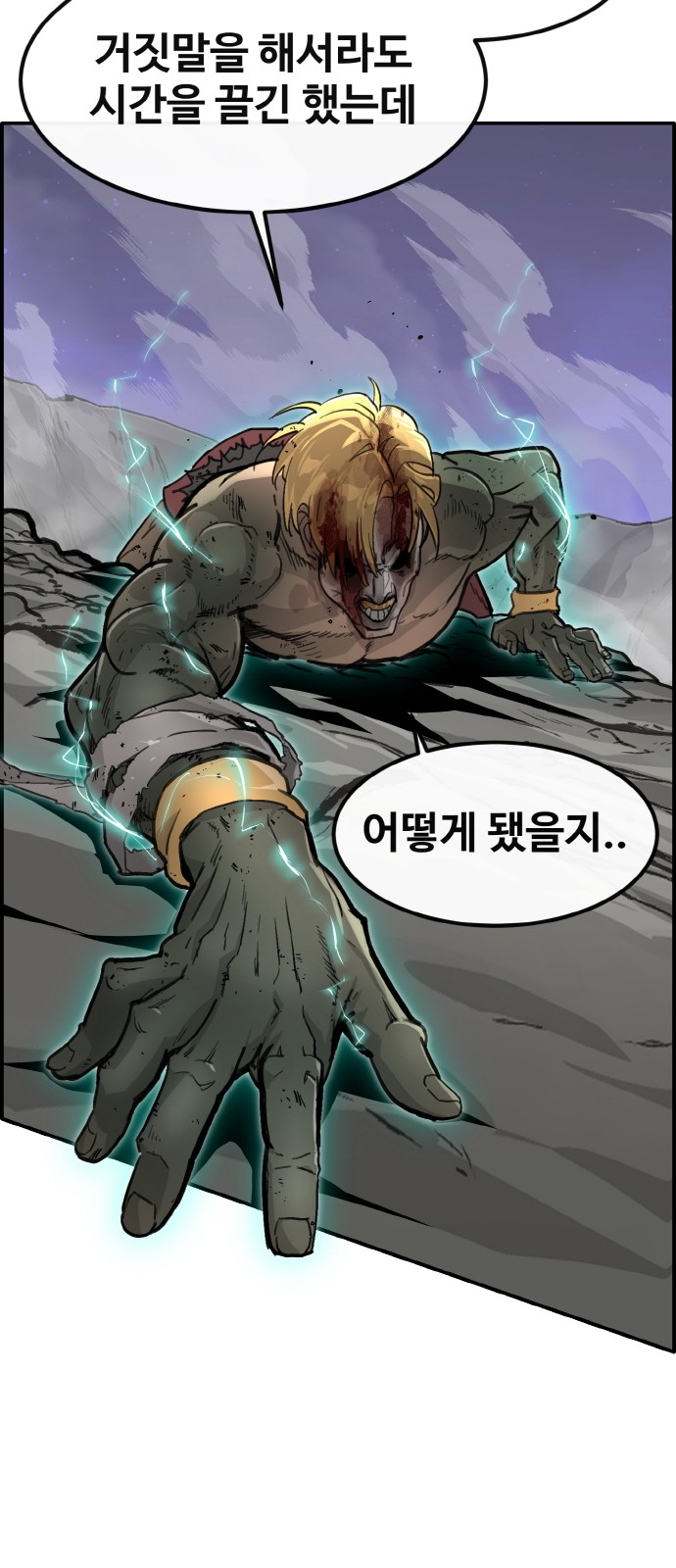 104 페이지