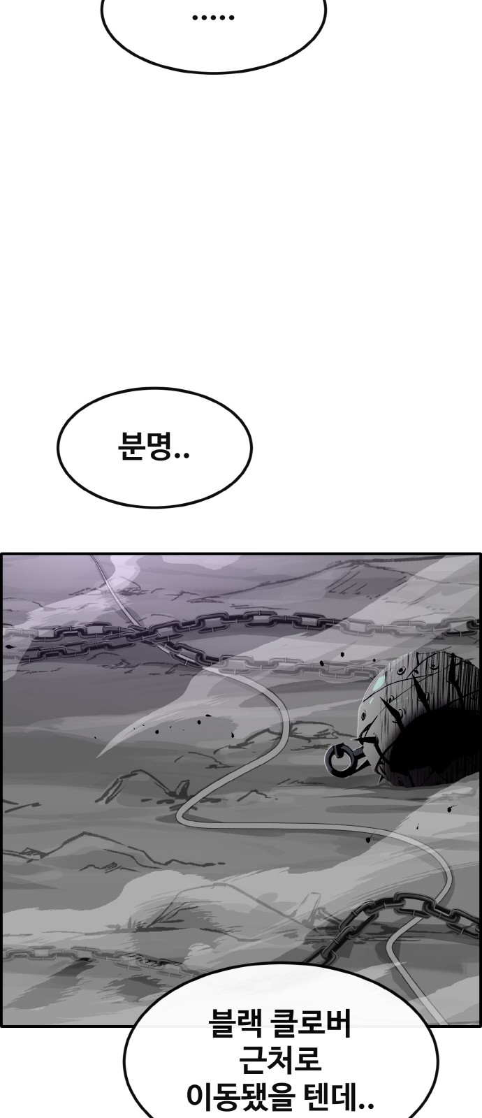 107 페이지