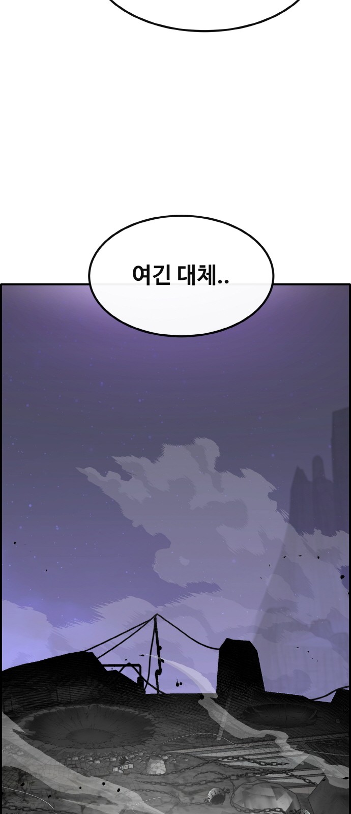108 페이지