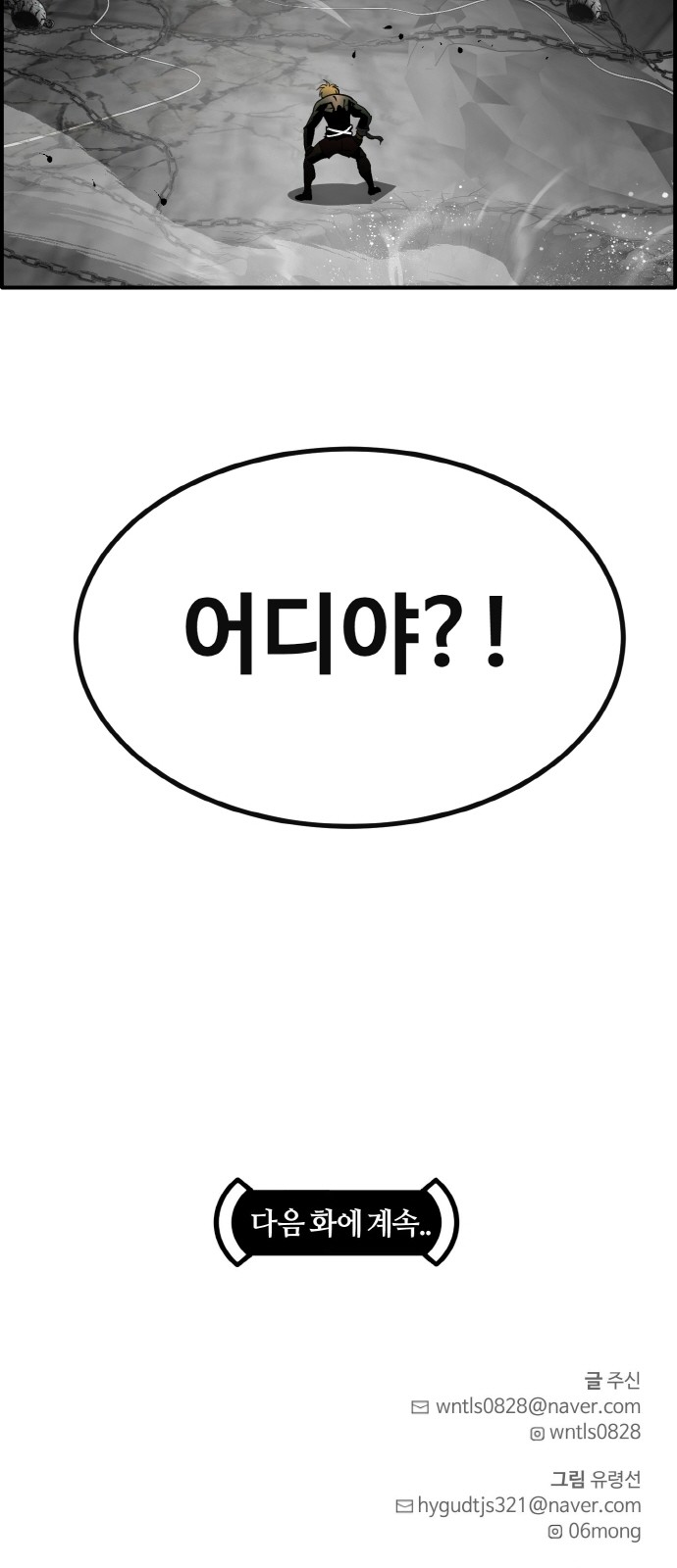 109 페이지