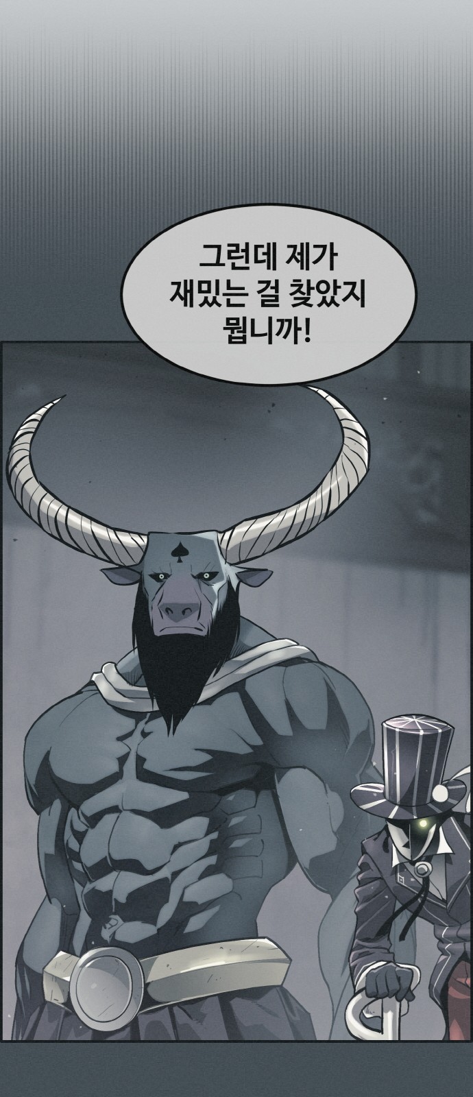12 페이지