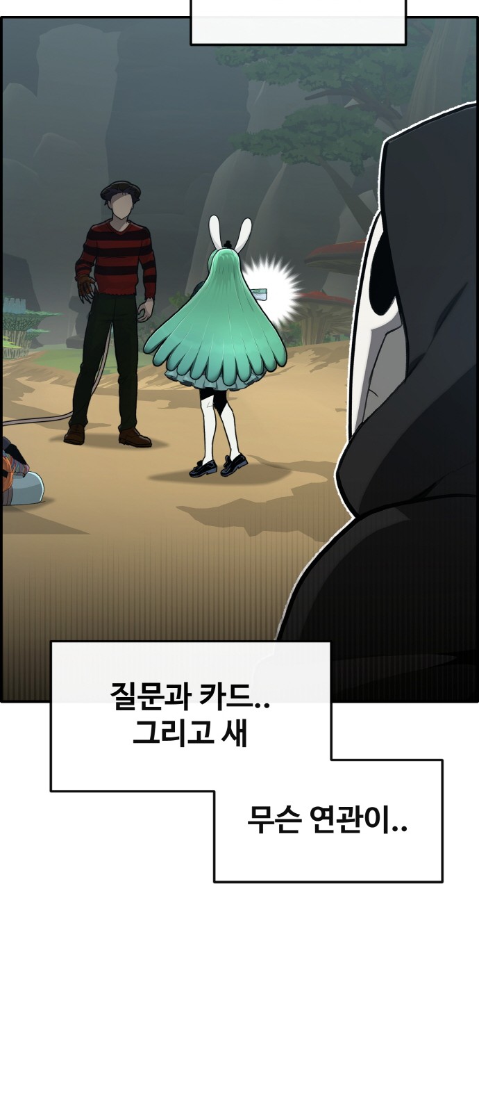 24 페이지
