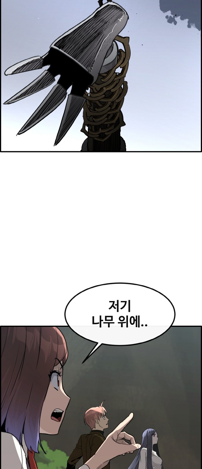38 페이지