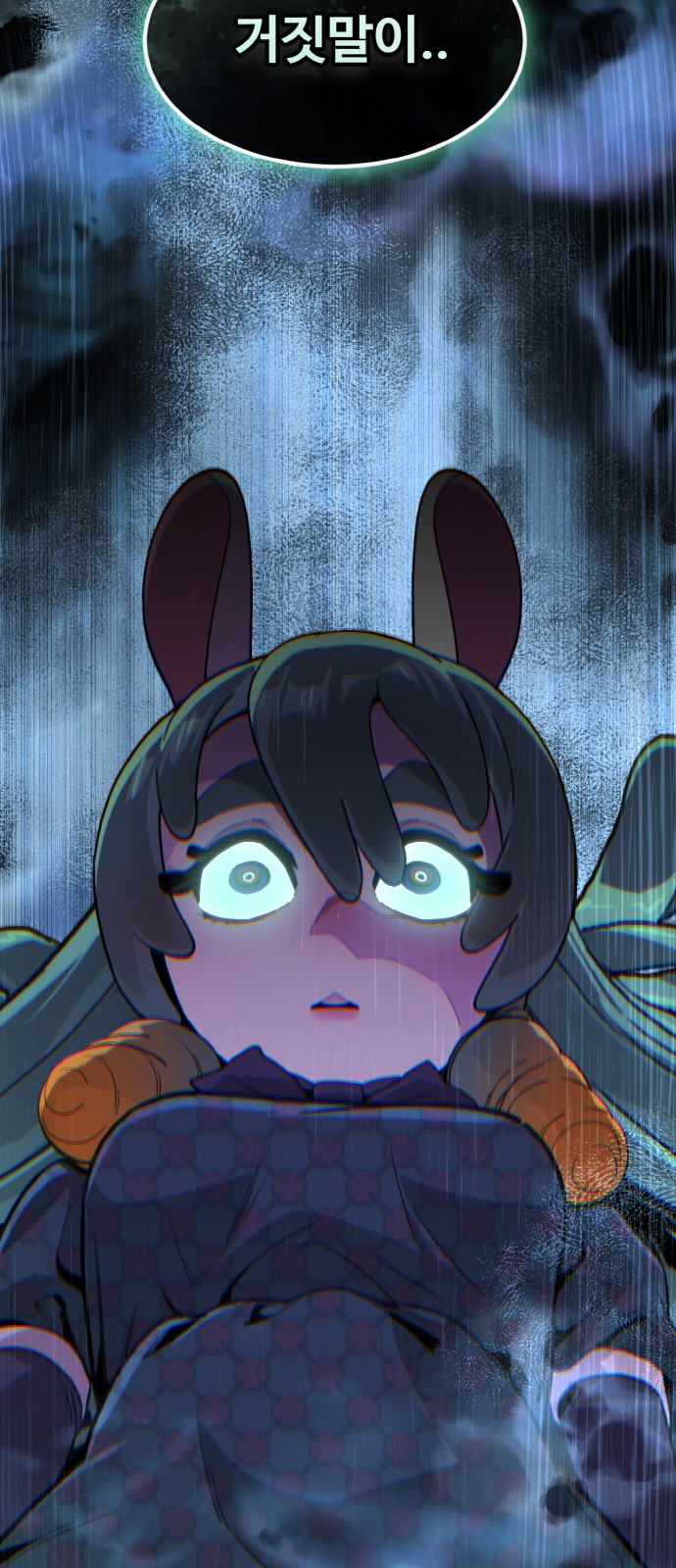 45 페이지