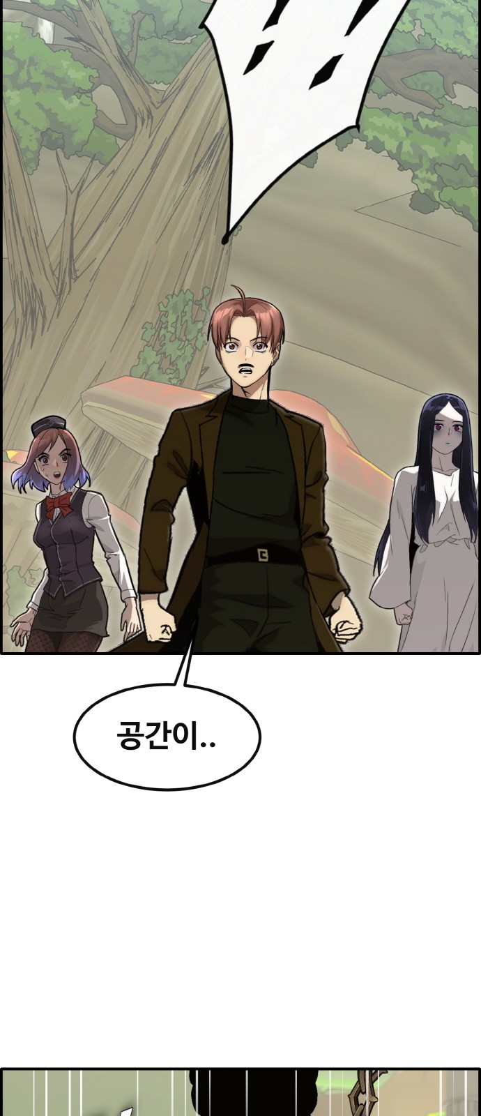 48 페이지