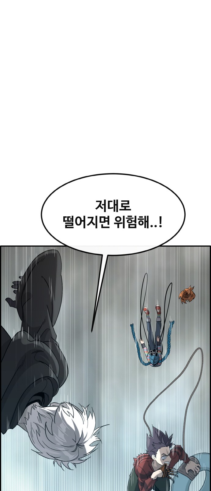 56 페이지