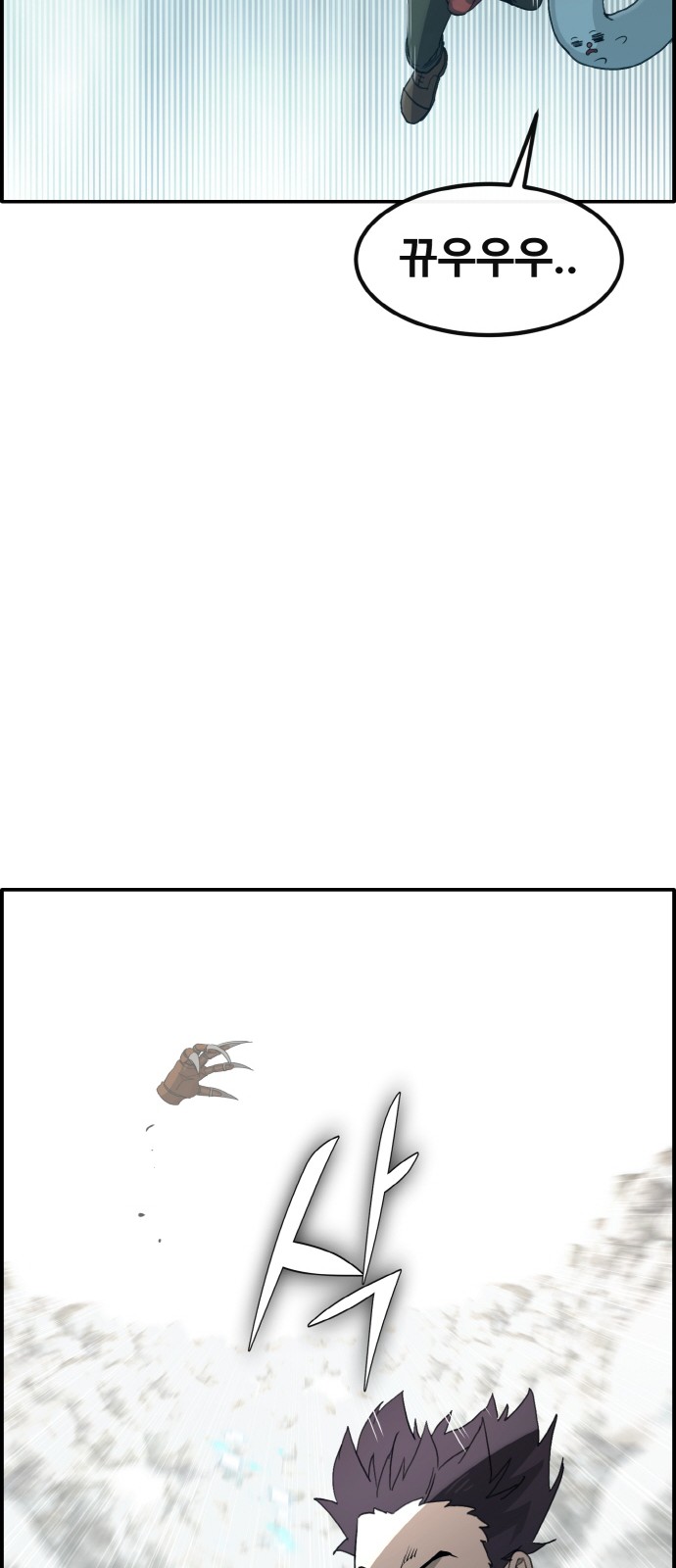 57 페이지
