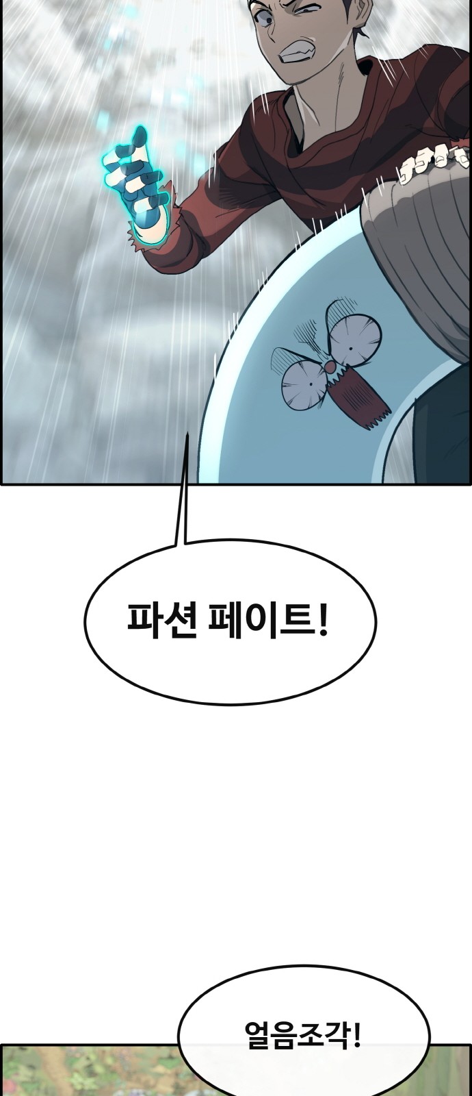 58 페이지