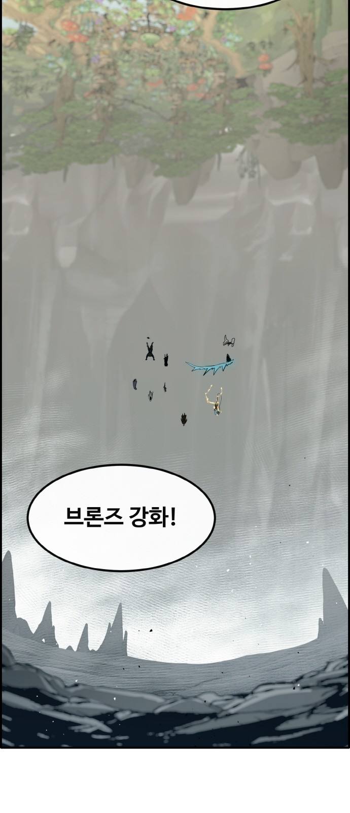 59 페이지