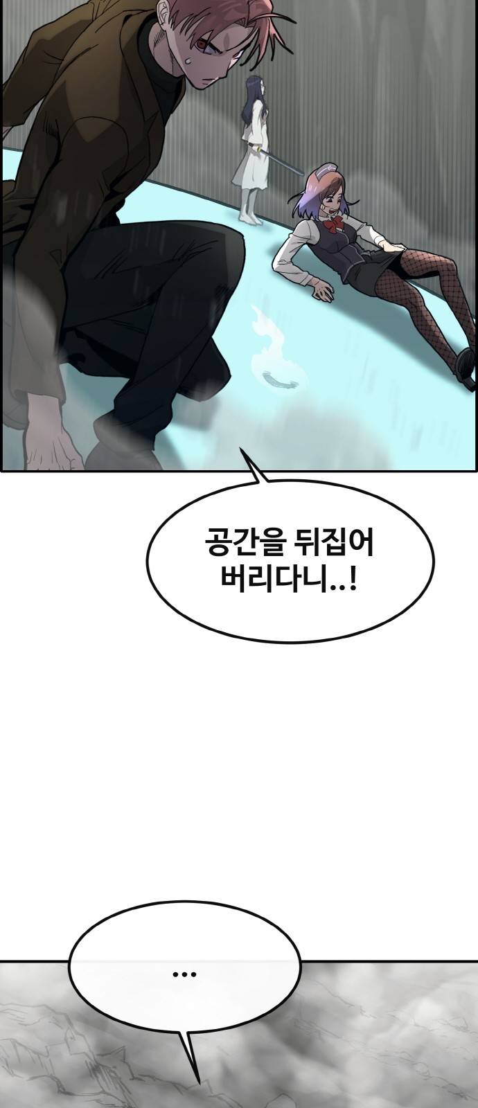 66 페이지