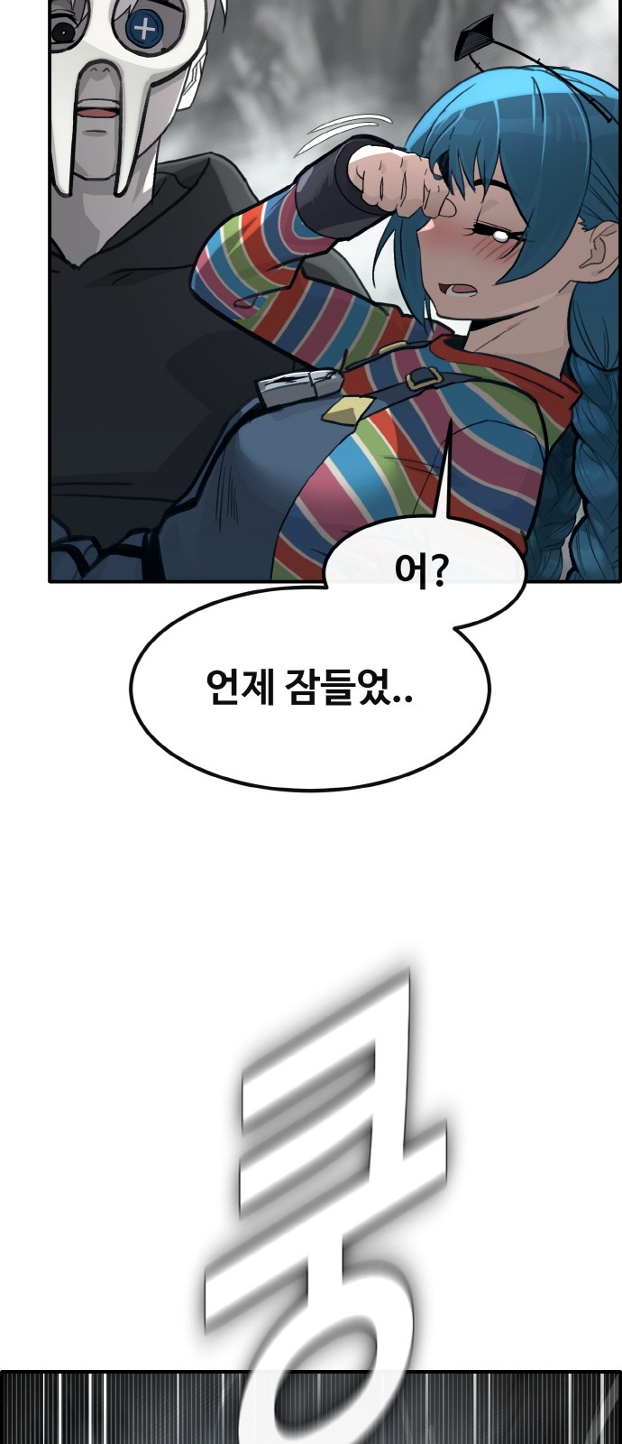 75 페이지