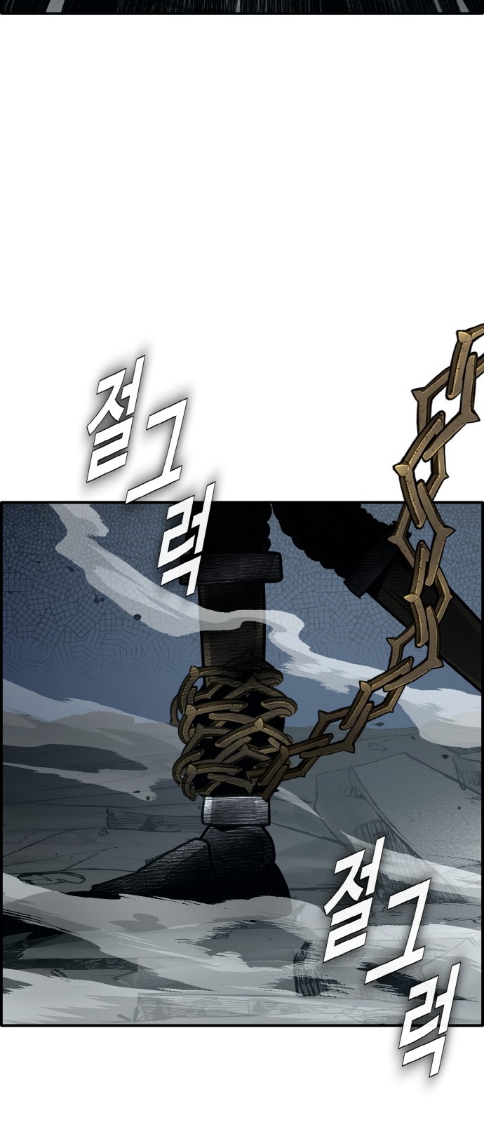 77 페이지