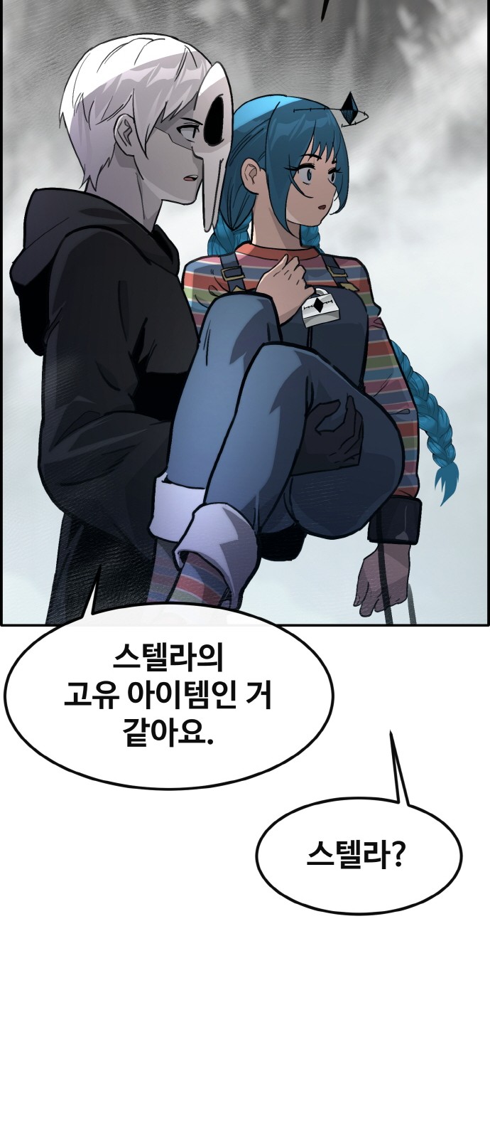 80 페이지