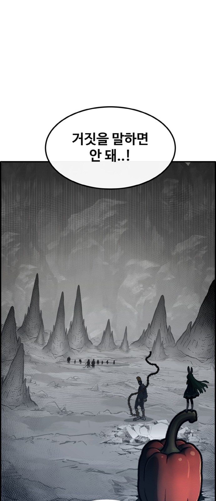 83 페이지
