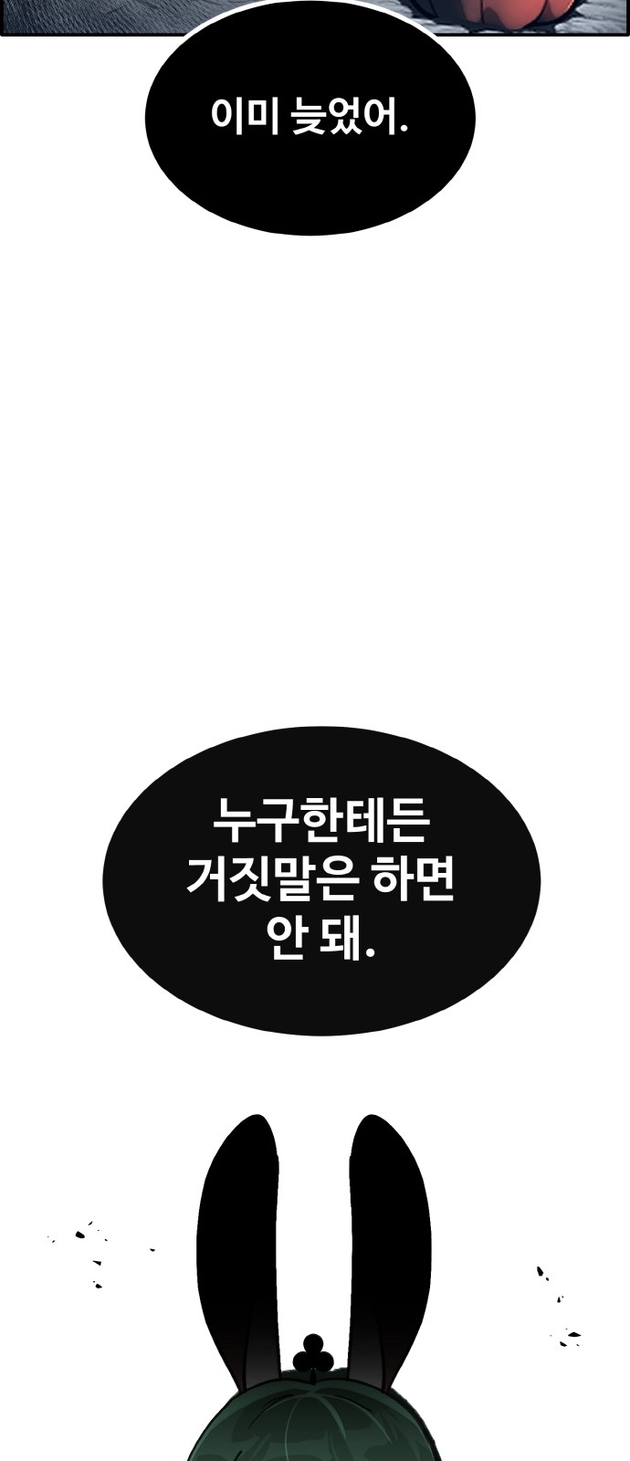 84 페이지