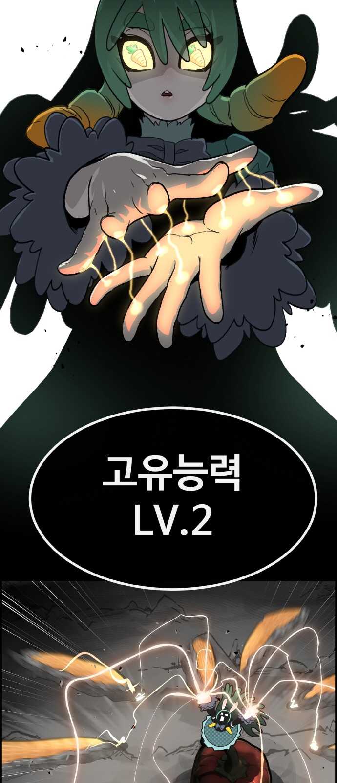 85 페이지