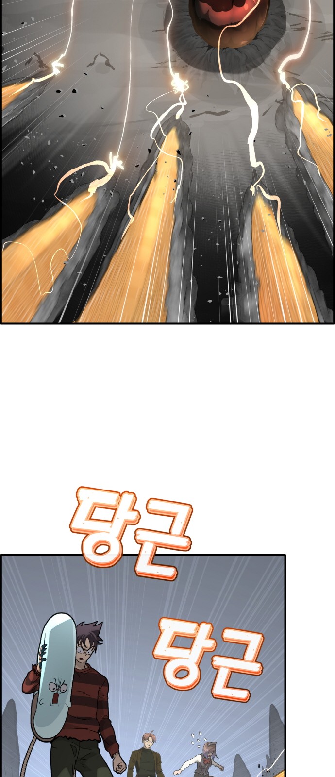 86 페이지