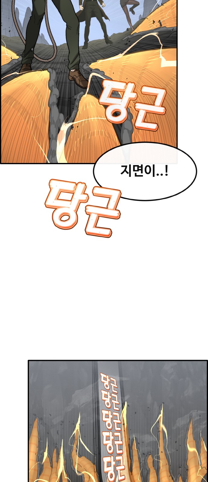 87 페이지