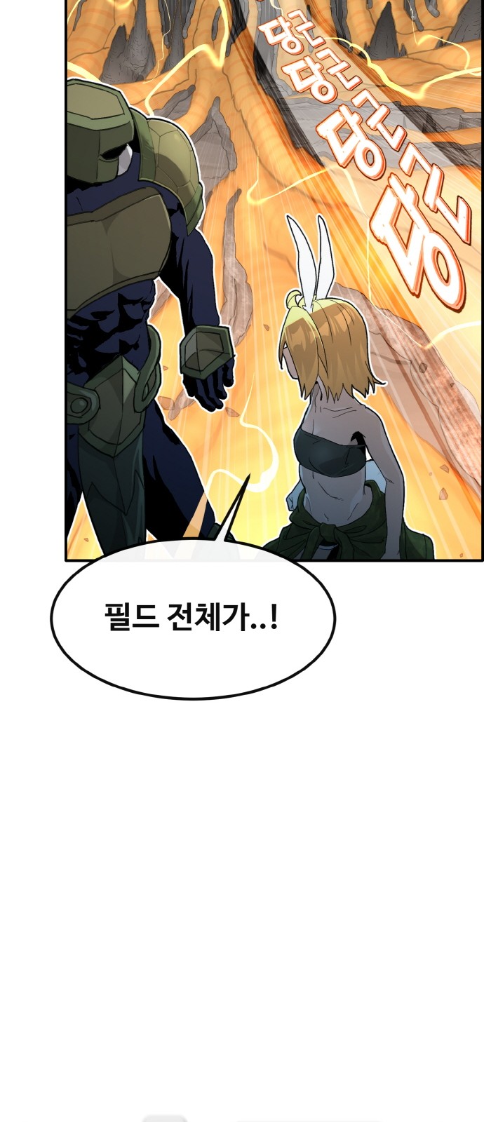 88 페이지