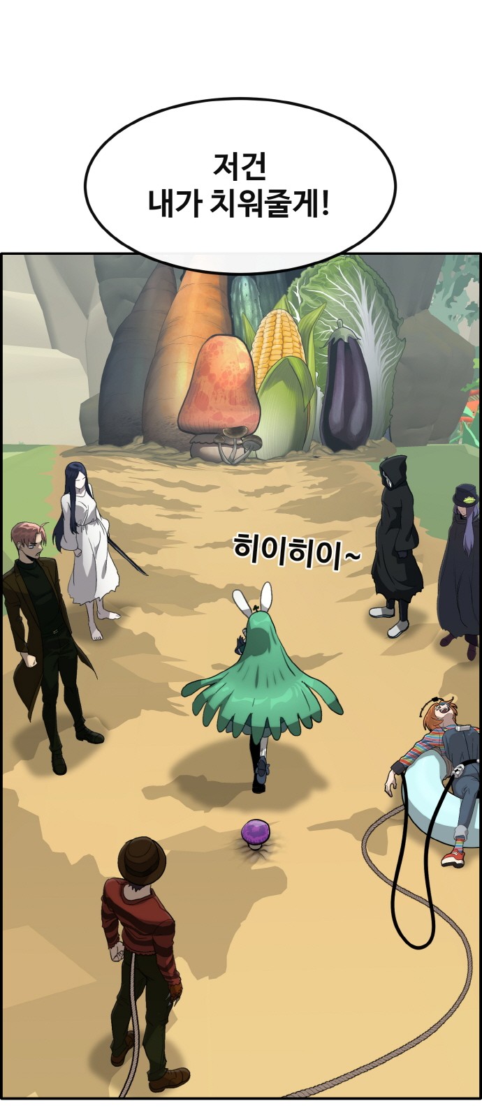 9 페이지