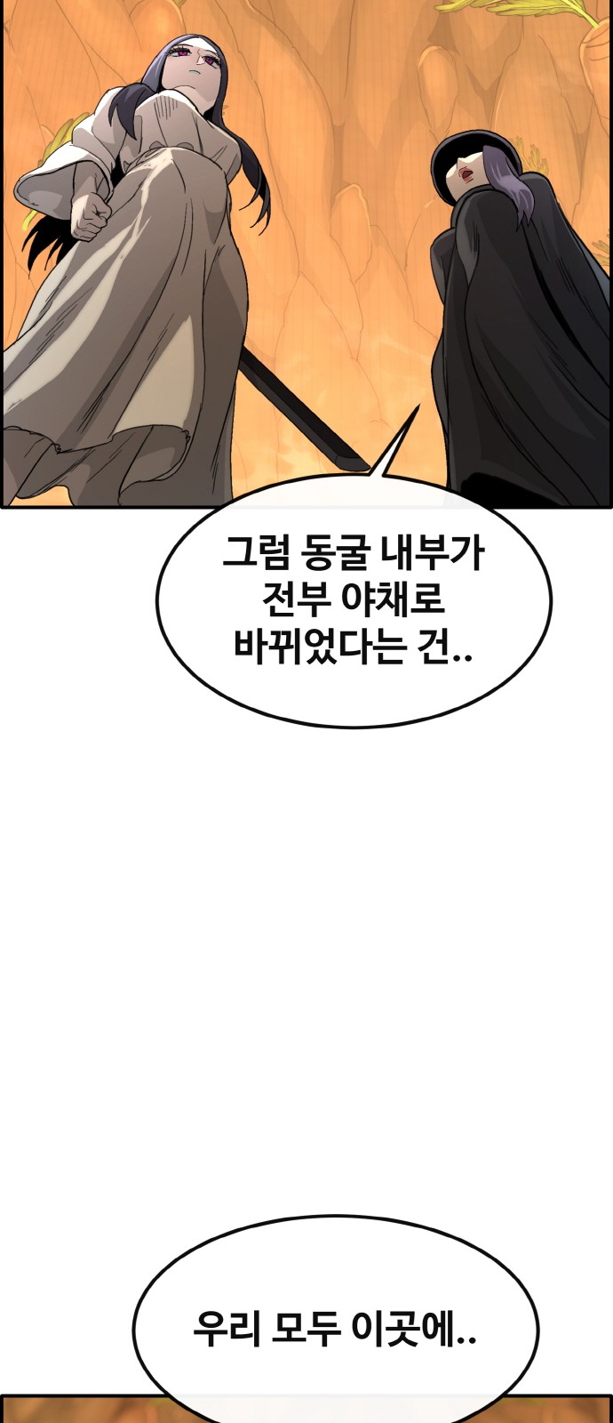 91 페이지