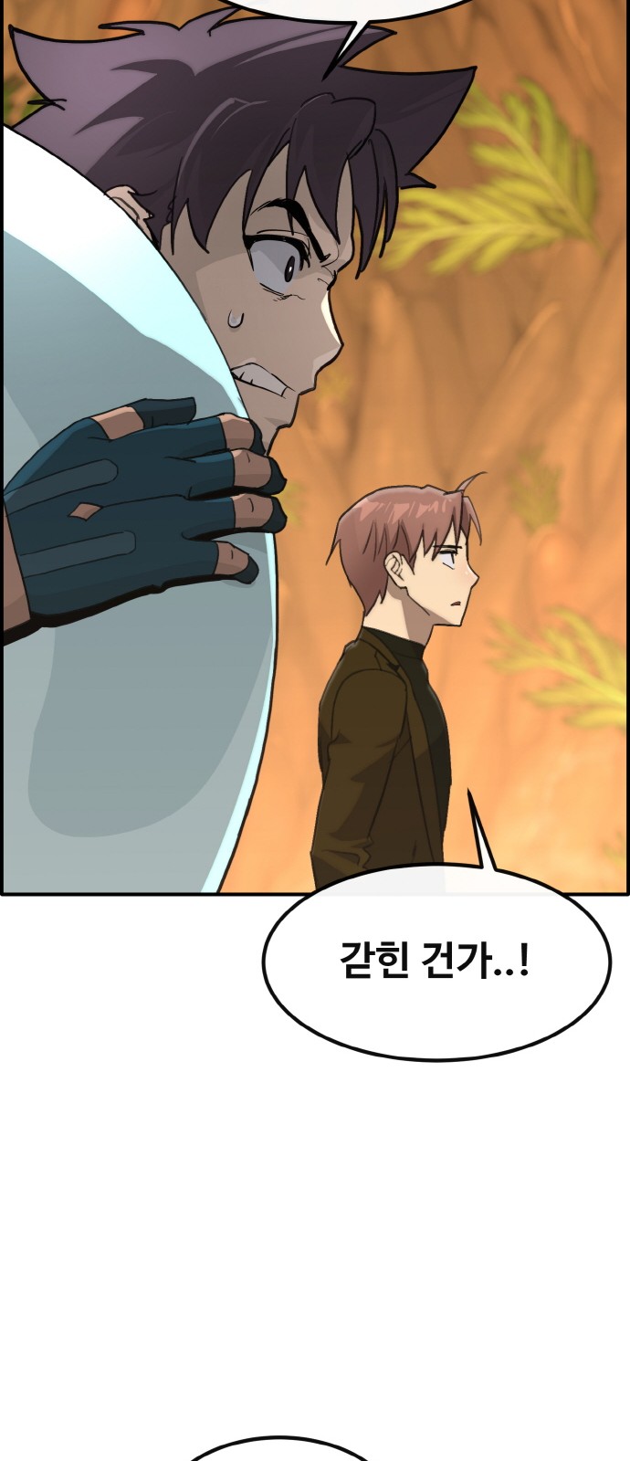 92 페이지