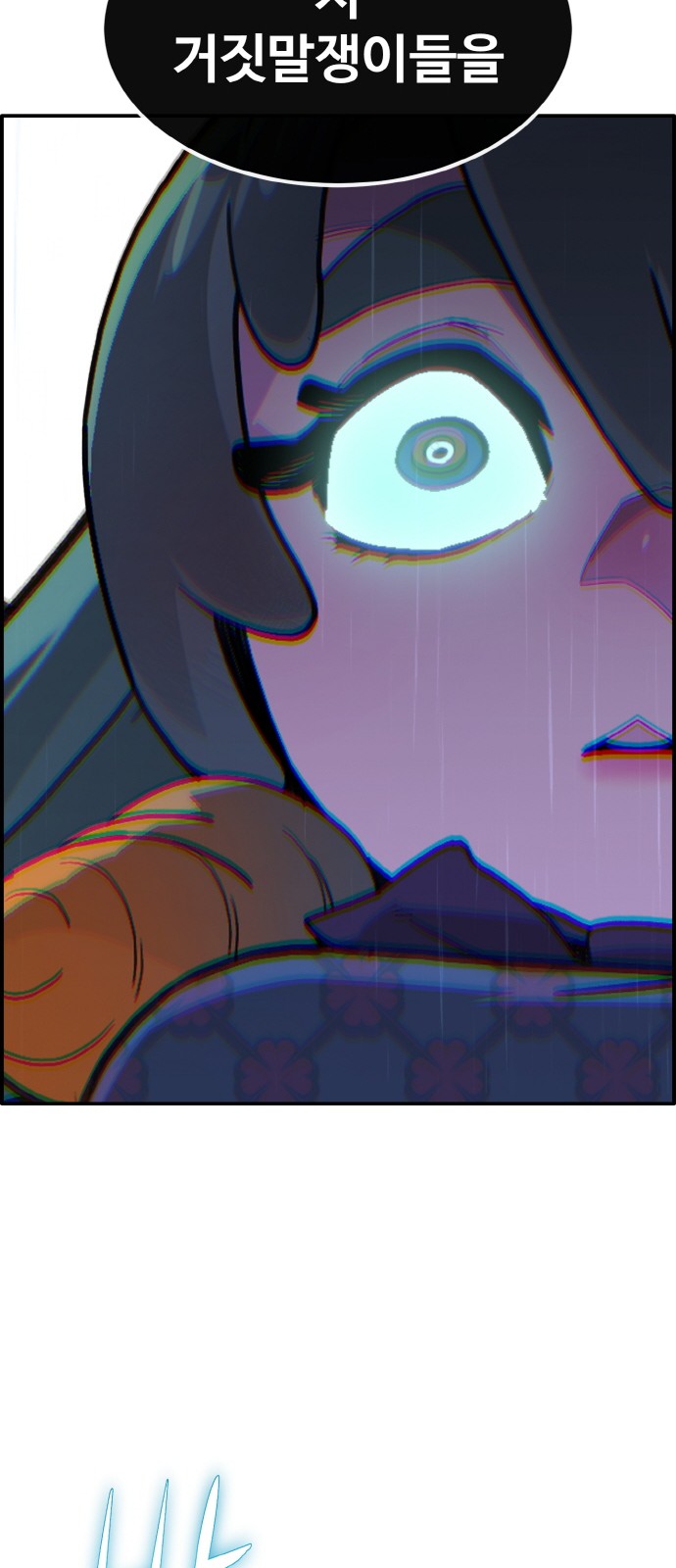 94 페이지