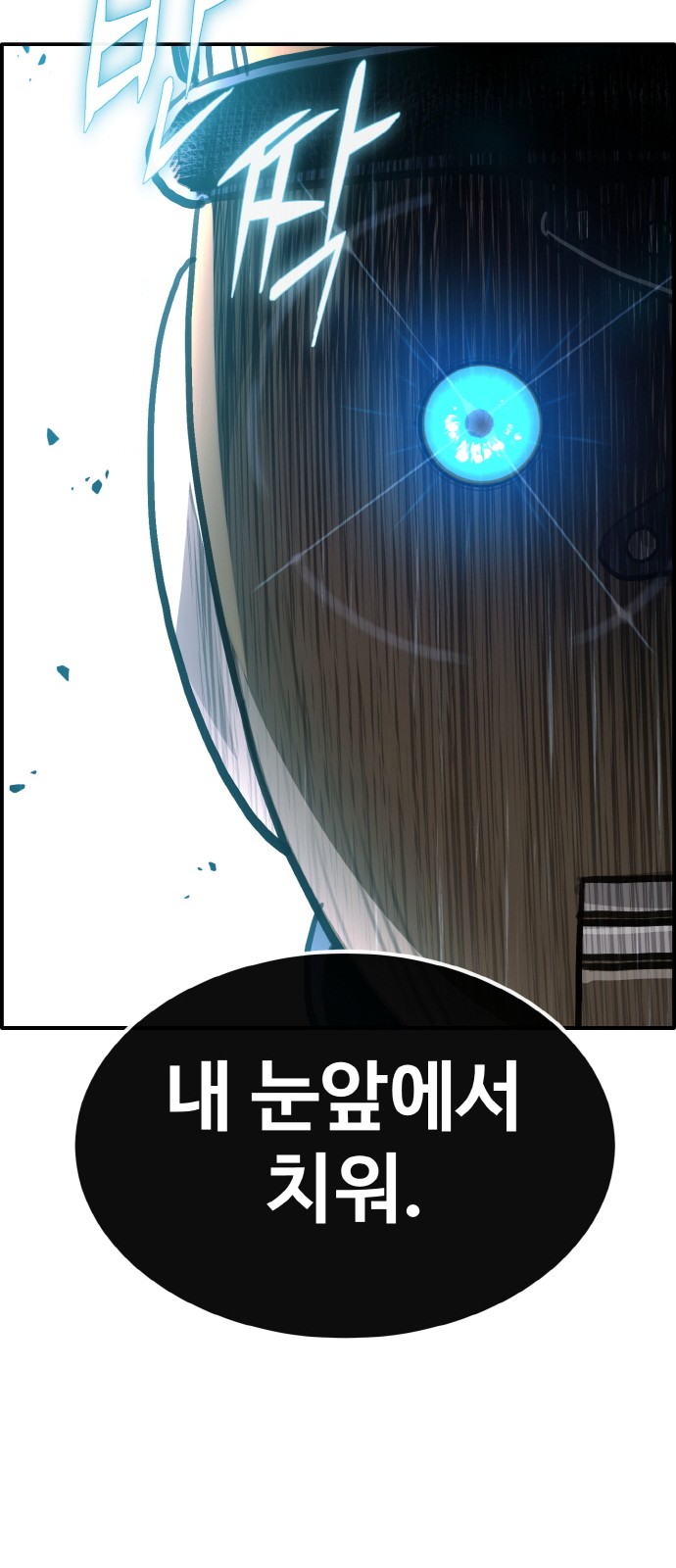 95 페이지