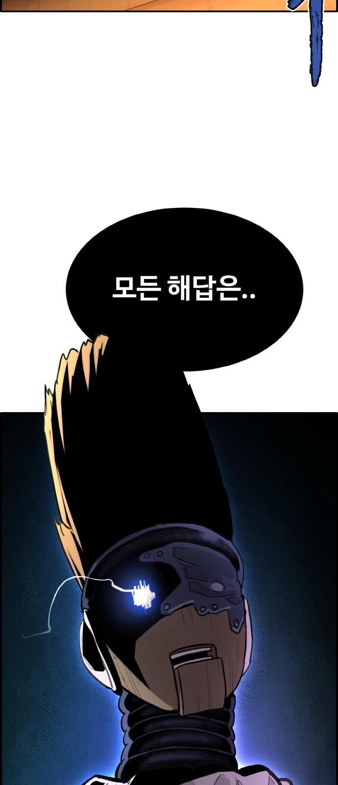 97 페이지