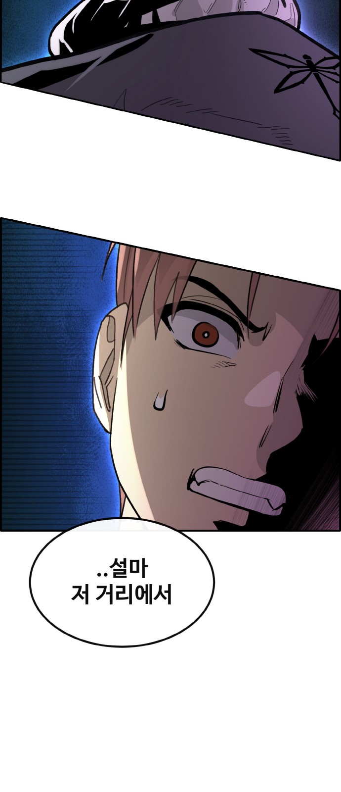 98 페이지