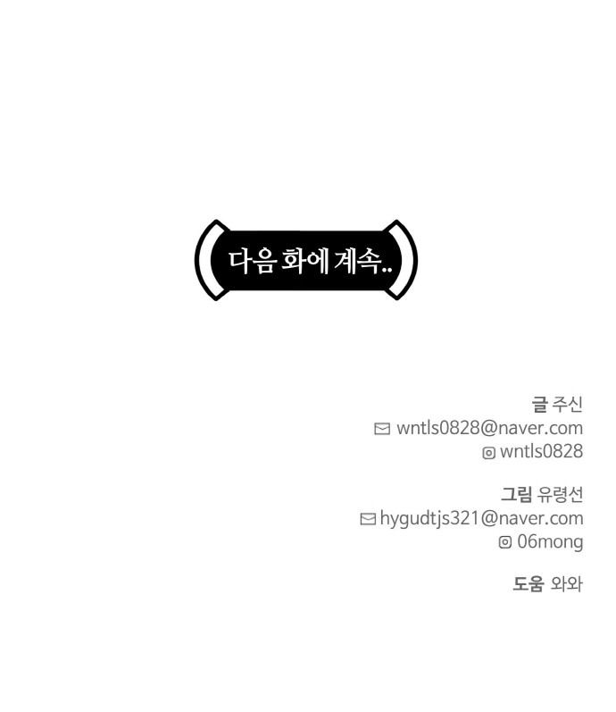 104 페이지