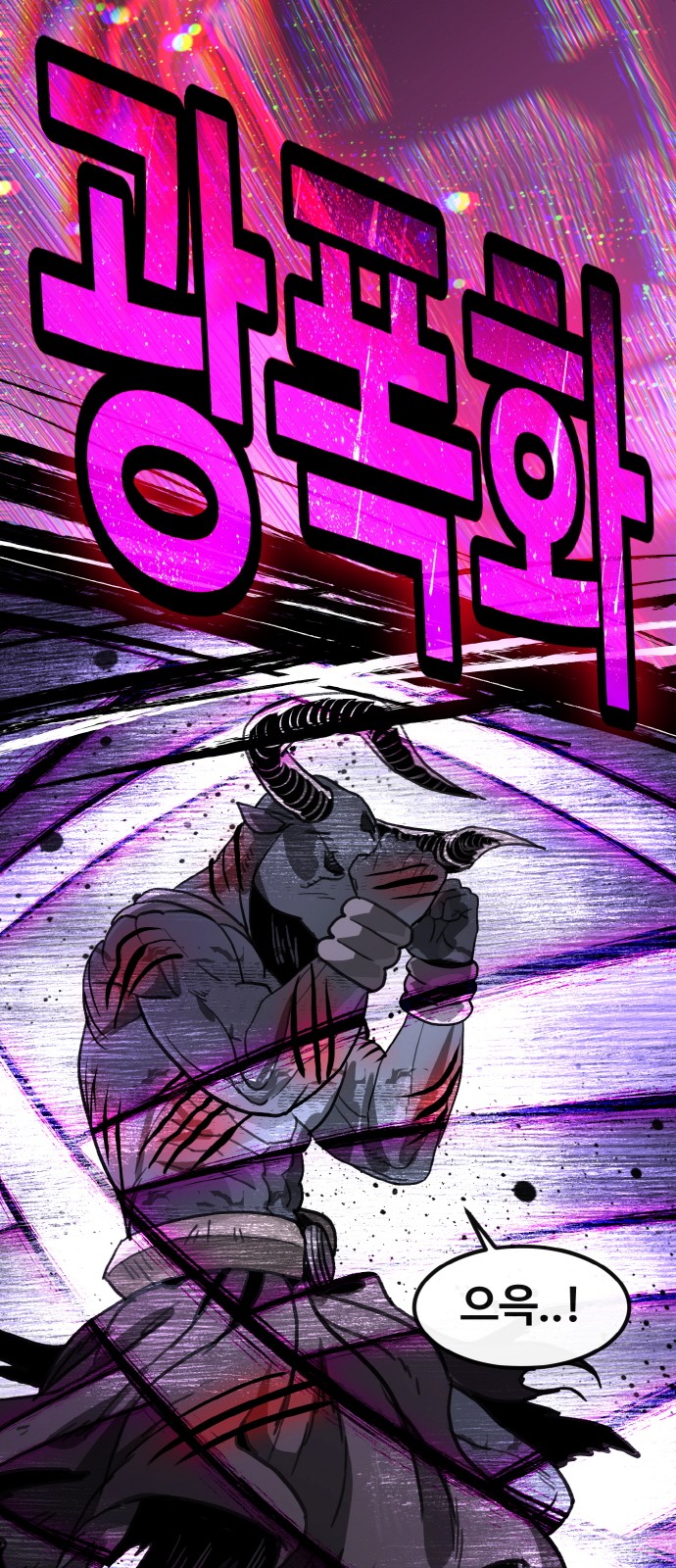 69 페이지