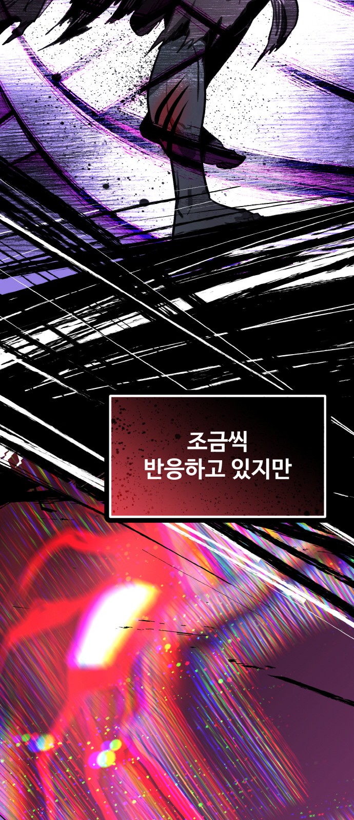 70 페이지