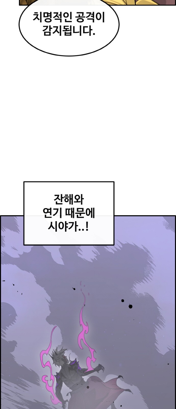 92 페이지