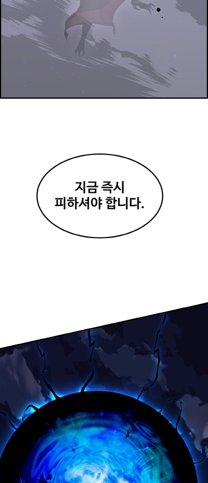 93 페이지