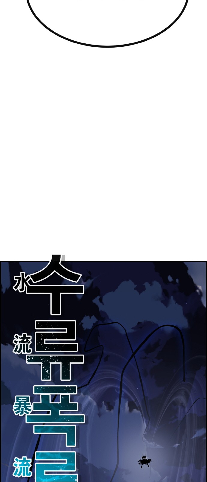 96 페이지