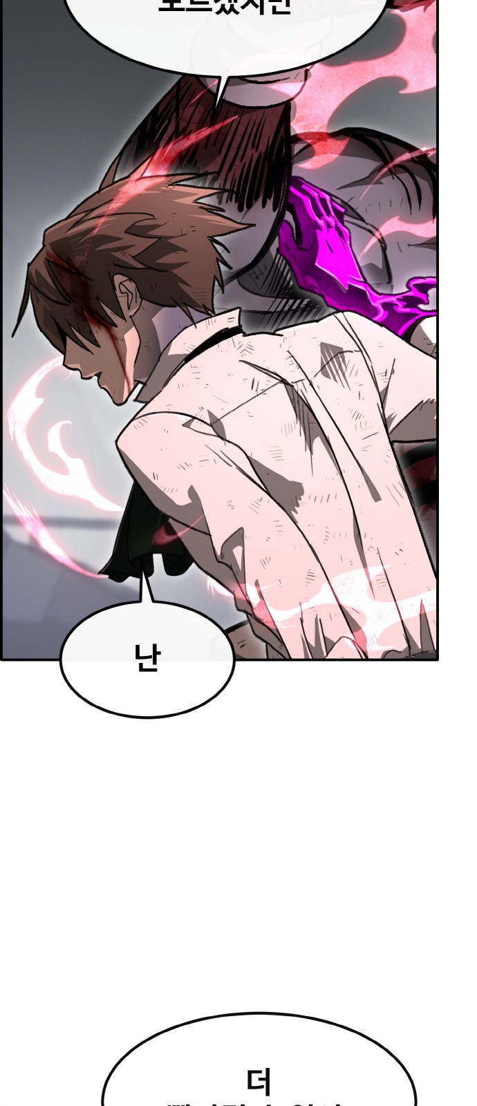 102 페이지