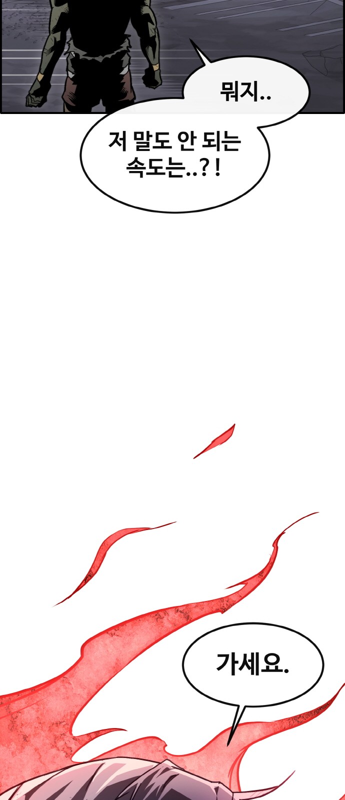 105 페이지