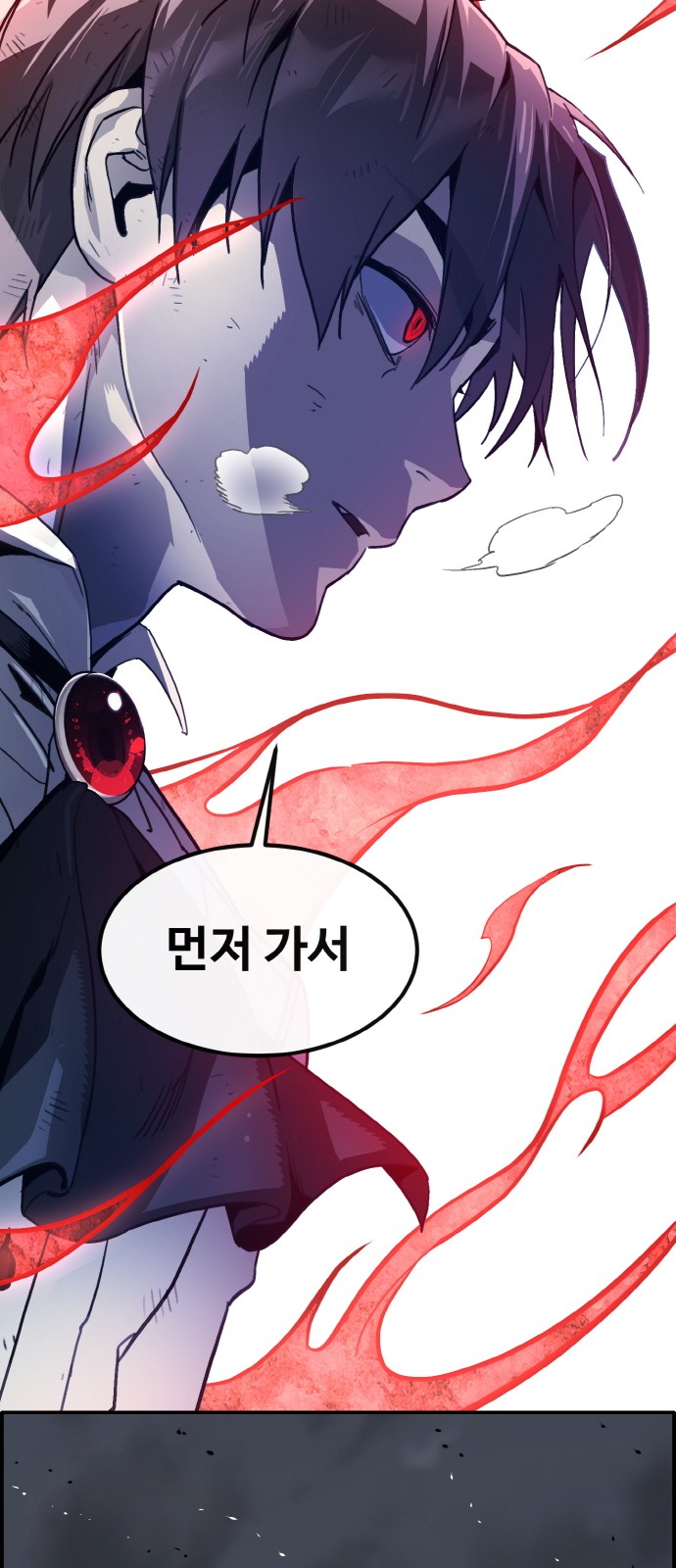 106 페이지