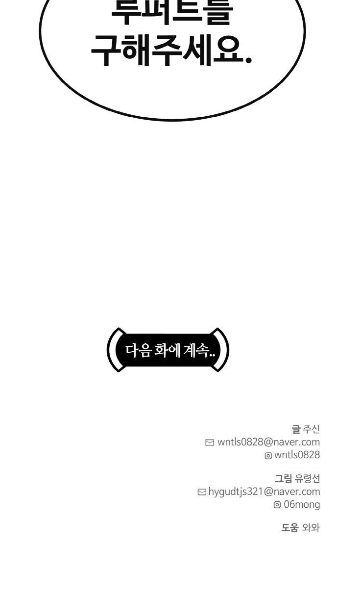 108 페이지