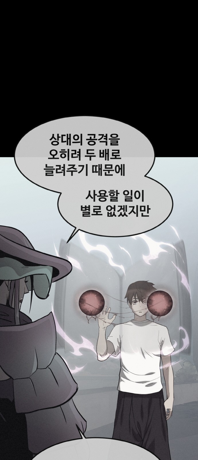 25 페이지