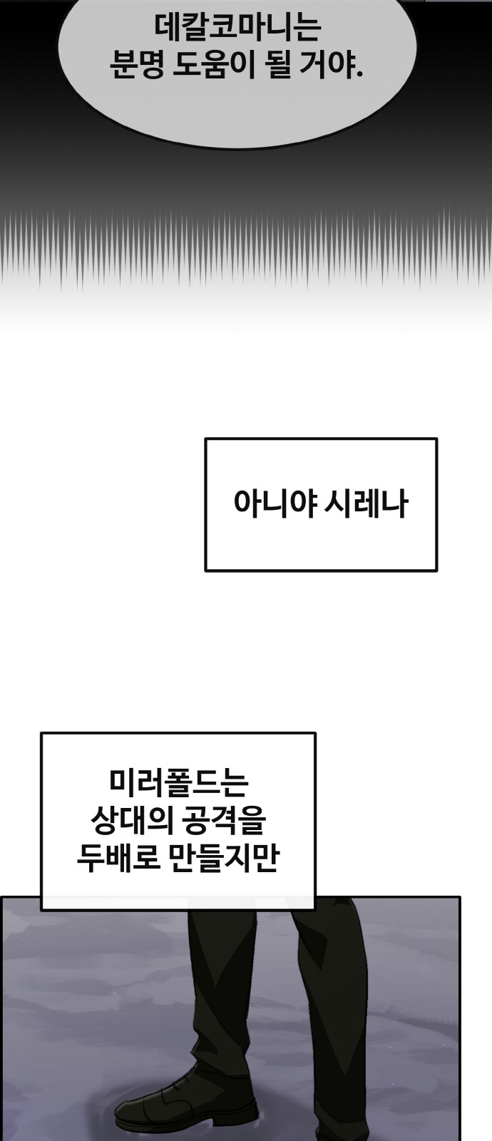 26 페이지